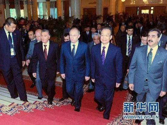 温家宝建议成立上合组织开发银行 扩大本币结算
