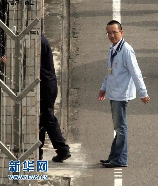 陈水扁入监服刑 编号1020