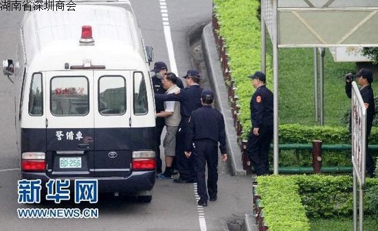 陈水扁入监服刑 编号1020