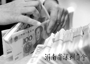 “不宜以号码排列判断人民币真伪”(图)