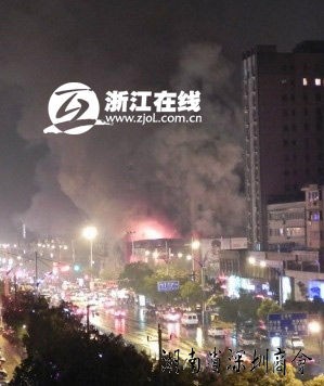 浙江金华一商住楼发生火灾 多人被困