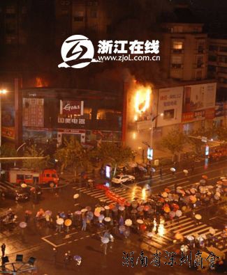 浙江金华一商住楼发生火灾 多人被困