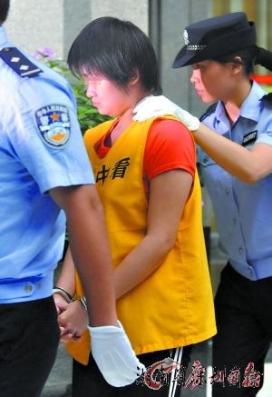18岁少女杀害父母并碎尸被判死缓
