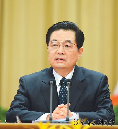胡锦涛:以反腐实际成效取信于民