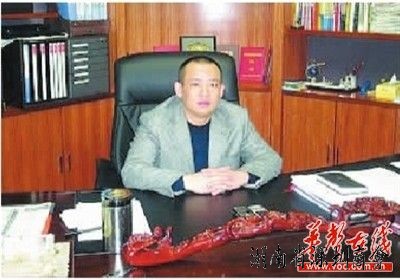 原湖南省人大代表涉黑被起诉 曾率人犯25宗大案