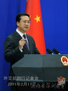 希拉里就中国互联网自由发表演讲 外交部回应