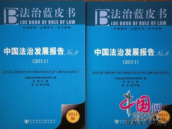中国社会权利保障已基本达到经济社会权利公约要求