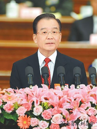 政府工作报告正式发布(全文)