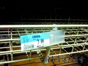 抢购碘盐没必要(组图)