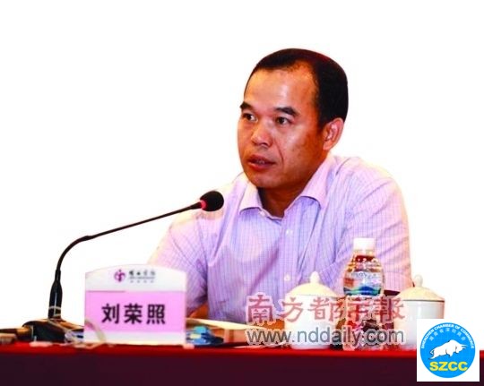广东增城市副市长刘荣照被广州市纪委带走调查