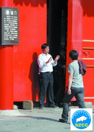一工作人员示意游客止步。昨日,故宫东区暂停开放。