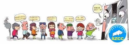 成都一大楼上班高峰排队50米 坐电梯像挤公交