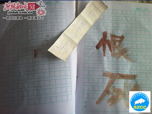 小怡的本子里突然多了两个血字“恨死”。尉迟国利 摄