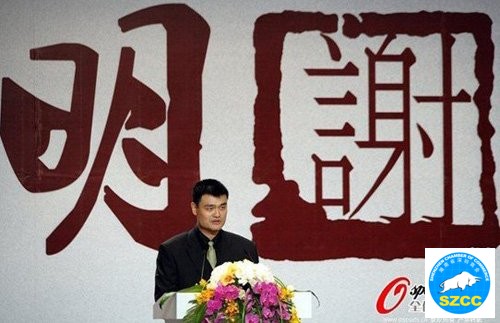 姚明召开发布会宣布退役 9年NBA生涯正式结束