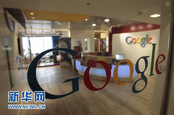 这是1月26日在以色列特拉维夫拍摄的谷歌办公室门上的公司标志。 这是1月26日在以色列特拉维夫拍摄的谷歌办公室门上的公司标志。