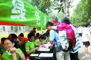 昨日,中国农业大学新生报到,一些贫困生在绿色通道办理相关手续。本报记者 浦峰 摄