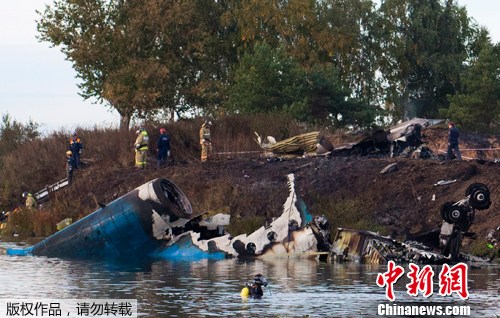 俄一客机坠毁至少43人遇难多为冰球队员