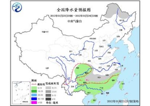 未来两天寒冷仍是中国大部主题雨雪留恋南方