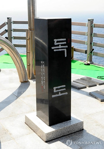 韩国首次以总统名义宣示独岛主权日本考虑反制