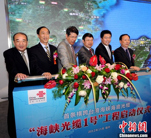 首条大陆直通台湾本岛海底光缆开建明年投入运营