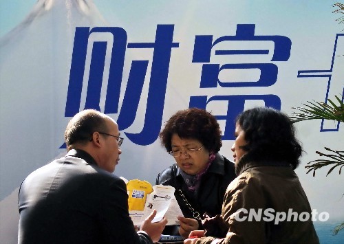 中国经济改革之民生改革:收入与养老公平如何实现