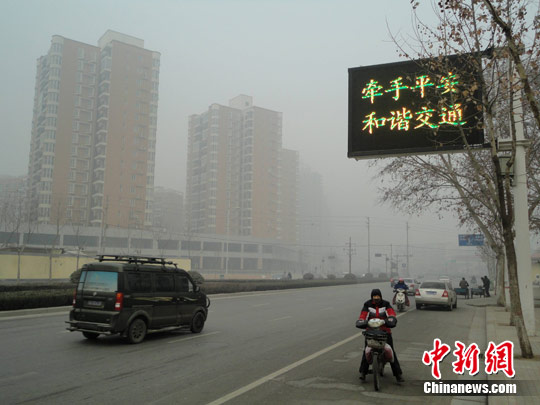 中国遭大面积雾霾笼罩一日内各地34次大雾预警