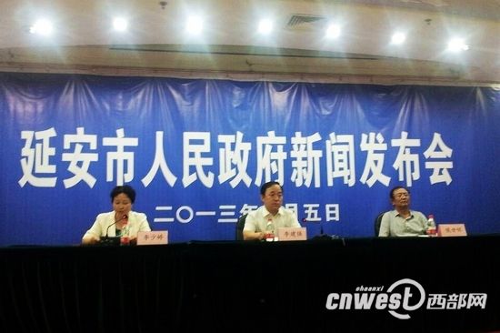 延安市政府副秘书长李建强通报事件经过和对有关人员的处理结果,延安市政府新闻办主任李少婷、延安市城管局党委书记侯世怀出席新闻发布会。