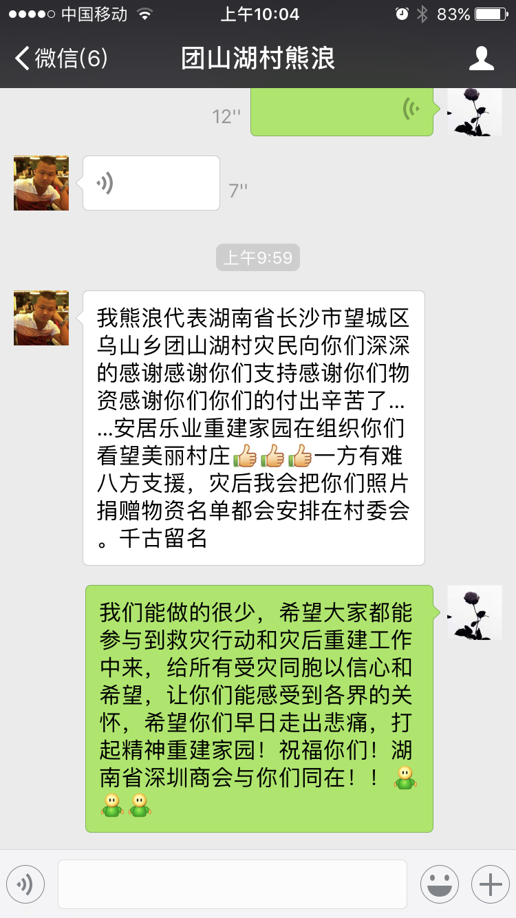 微信图片_20170704100705.png